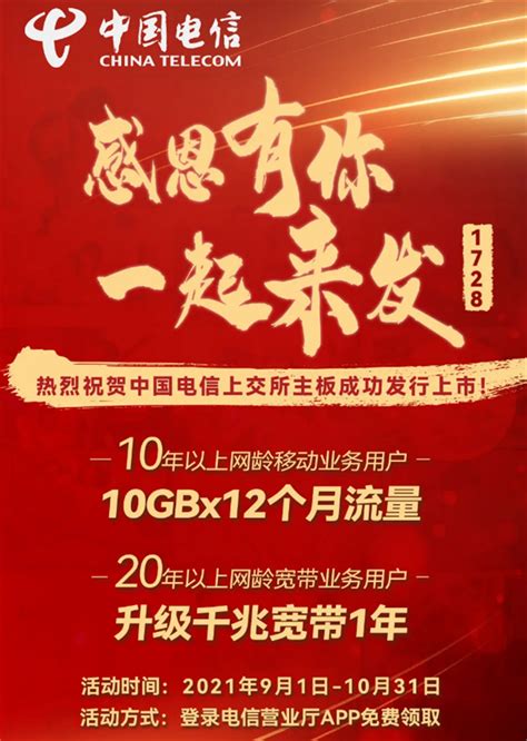 上海电信宽带升级方法（棒呆！上海电信用户可以免费升级千兆宽带了！） | 说明书网