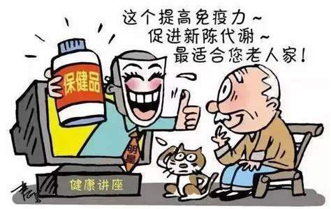 北京市消协建议设老人“消费犹豫期”，买保健品一个月内可退货 | 北晚新视觉