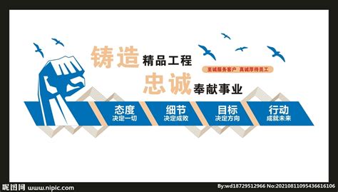 赛莱默与中建四局签约新一年度战略协议 - 行业资讯 - 中国通用机械工业协会泵业分会