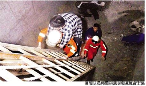 晋江190斤男掉落6米深坑 消防员爬梯将他背上来 - 城事要闻 - 东南网泉州频道