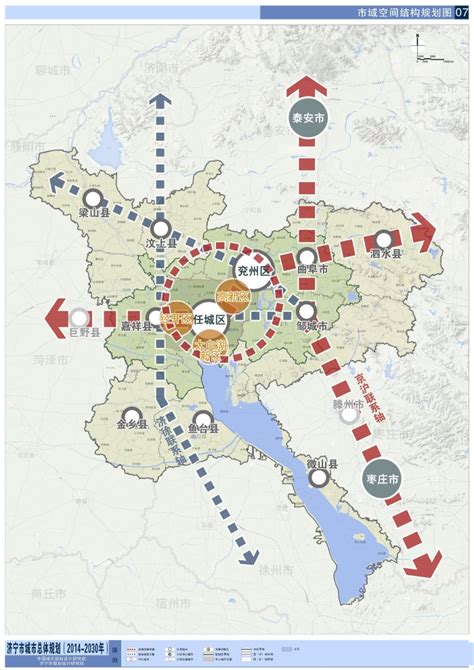 兖州区人民政府 空间规划 《济宁市城市总体规划（2014-2030年）》