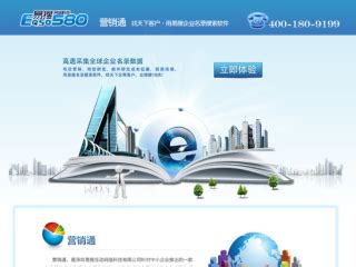 易搜网络科技页面设计_Chase_Chen-站酷ZCOOL