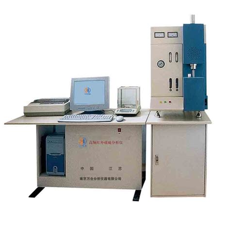高频红外碳硫分析仪--性能参数，报价/价格，图片--中国生物器材网