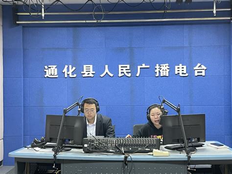 通化县社保局做客政策解读电台访谈直播间 打造“听得清、听得懂、听得进”社保声音