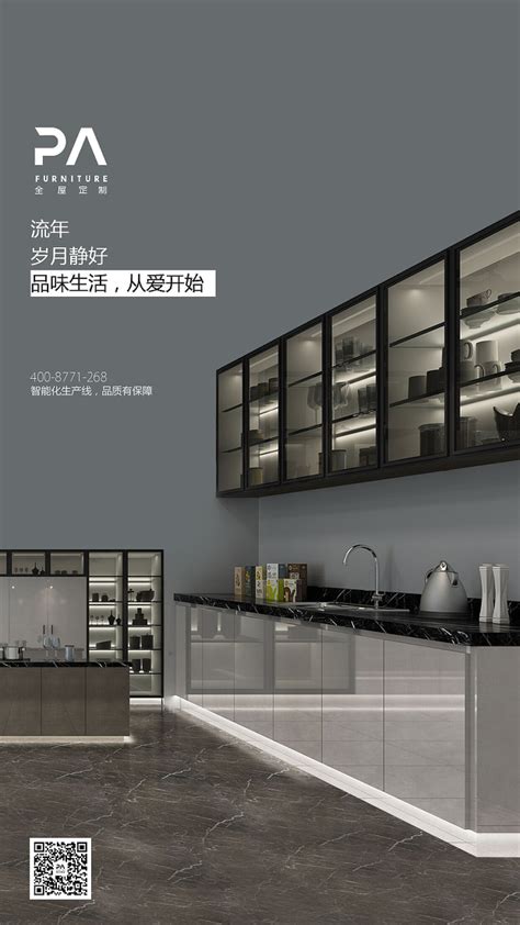 爱家居图片