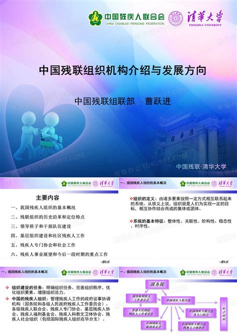 北京市残疾人联合会-顺义区残联组织开展“喜迎二十大·家园共融合” 温馨家园参访交流活动
