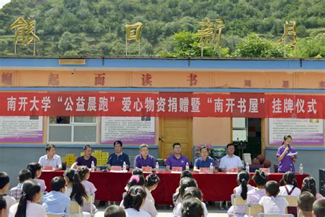 【庄浪】庄浪县通化镇中心小学举办法制教育报告会