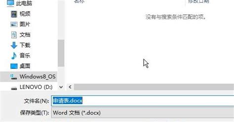 office365能不能PDF转Word-office365PDF转Word方法-欧欧colo教程网