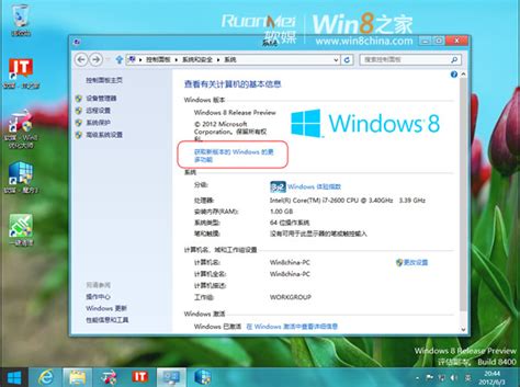 windows产品密钥在哪里找 ndows产品密钥操作系统windows电脑