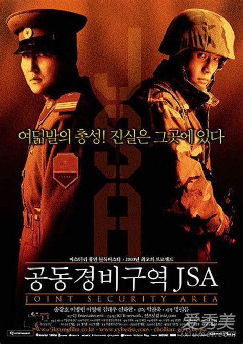 韩国十大战争电影,韩国战争电影 - 弹指间排行榜