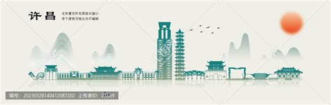 许昌城市地标,宣传类展板,宣传展板模板,设计,汇图网www.huitu.com
