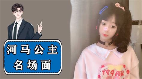 安静公主非主流头像