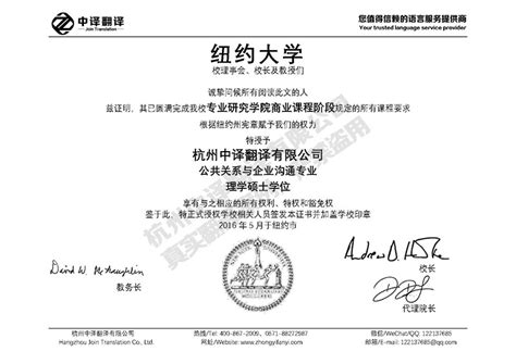 上海嘉定排水证代办 上海嘉定代办排水许可证哪家正规 - 知乎