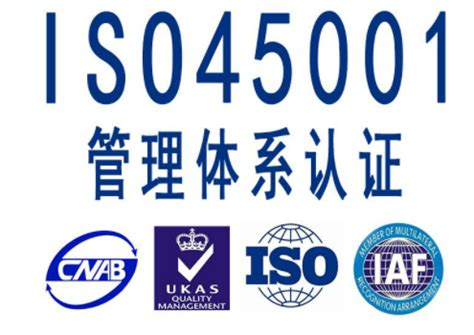 东营市ISO9001体系认证办理流程及费用 - 知乎