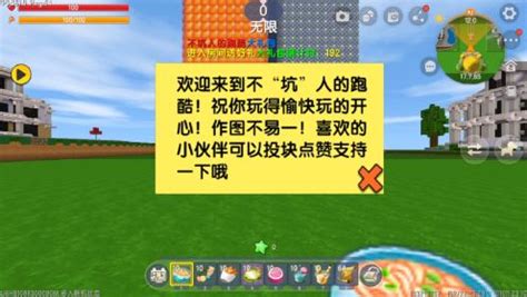 迷你世界：不坑人解密半仙开局识破作者套路，想看半仙被坑要失望了_高清1080P在线观看平台_腾讯视频