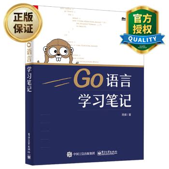 Go语言入门经典: 第23章 Go语言时间编程() - AI牛丝