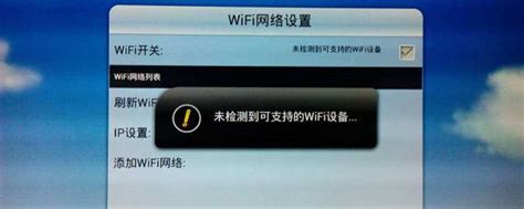 怎样解决手机连上wifi但不能上网_360新知