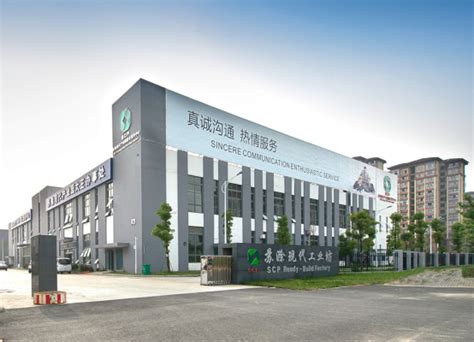 苏滁国际商务中心_中新苏滁高新技术产业开发区