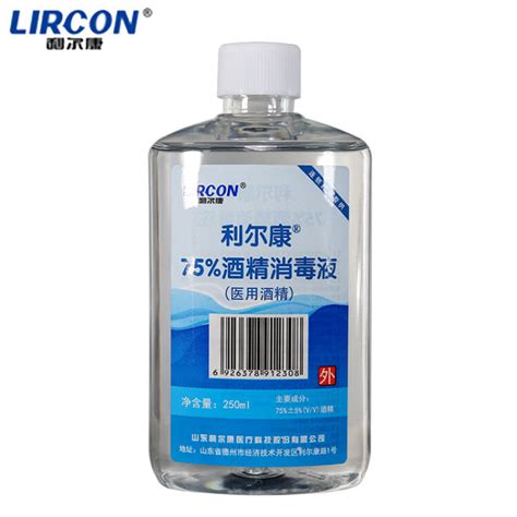 为什么75%酒精能够广泛应用-山东安卫士医疗科技有限公司