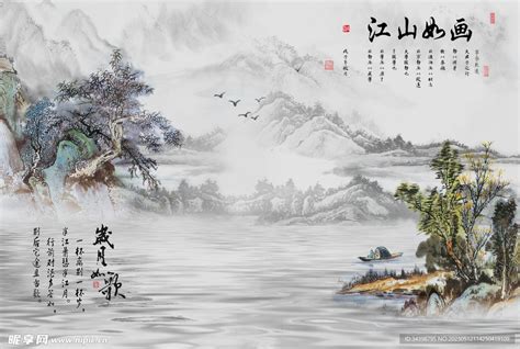 江山如画图片