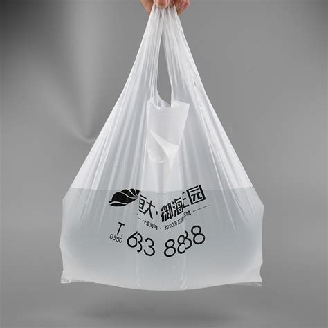 背心袋生产厂家_背心袋定做_超市塑料背心袋批发_印刷加工背心袋【免费设计】