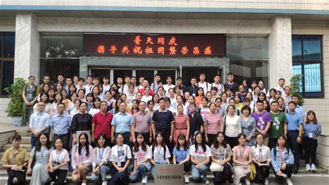 云南大学举行2019年全英文（双语）授课教师教学发展项目开班仪式-云南大学 YunnanUniversity