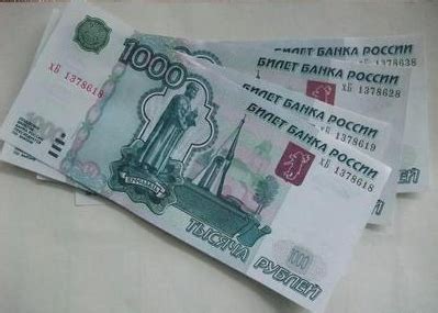 俄罗斯卢布面值图片,卢布1000面值图片,罗斯卢布_大山谷图库