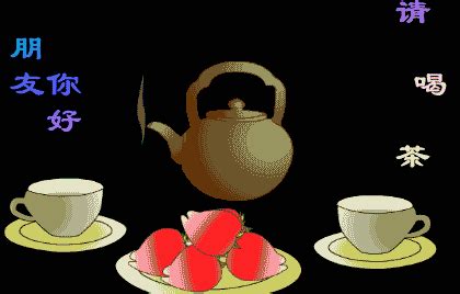 喝茶时的11个礼仪，你都知道吗？-爱普茶网,最新茶资讯网站,https://www.ipucha.com