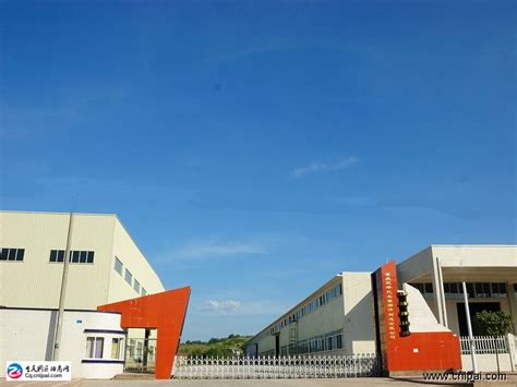 重庆垫江工业园