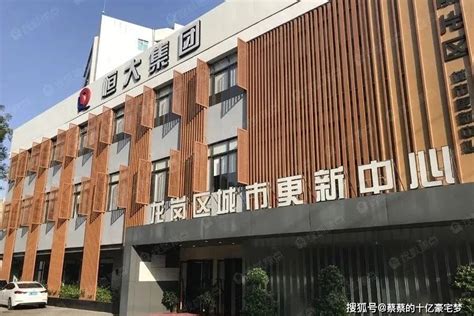 龙岗南约马桥联和片区中海旧改城市更新项目概况 - 知乎