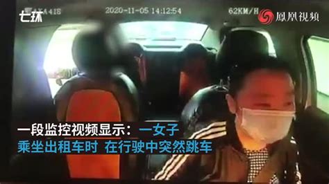 武汉一女乘客车速60码跳车，出租车主：全程无交流_凤凰网视频_凤凰网