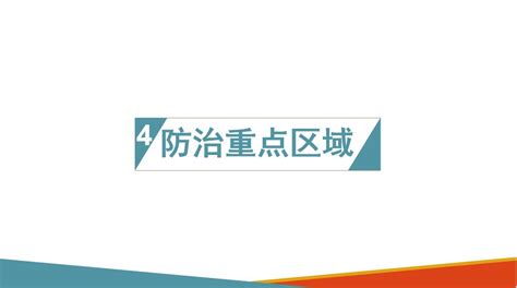 图解《朔州市朔城区人民政府办公室关于印发朔州市朔城区2021年冬季清洁取暖实施方案的通知》