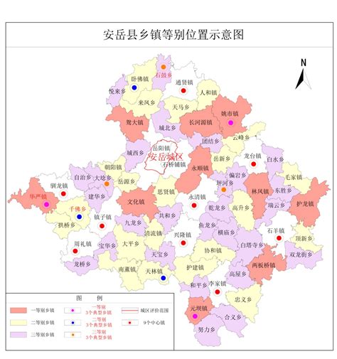 安岳县人民政府关于公布实施安岳县基准地价更新及乡镇指导价（评估）成果的通知