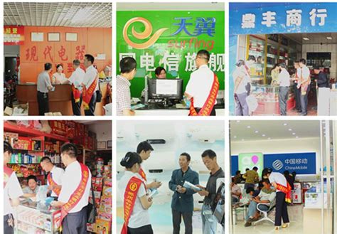 给乐科技与郴州广电签署战略合作，共推构建3.0 互联商服-给乐科技官网