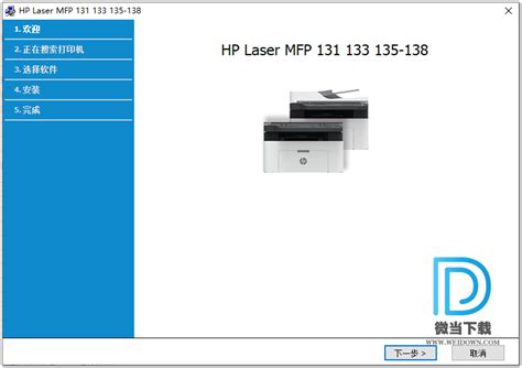 HP laserjet M1005 MFP一体机的扫描仪驱动程序 怎么装？-HP M1005-ZOL问答