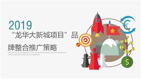 龙华区投资推广和企业服务中心-龙华政府在线