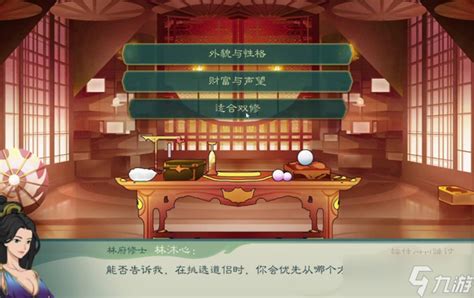 《阵问长生》小说在线阅读-起点中文网