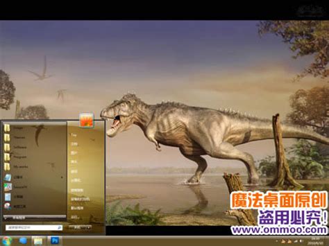 侏罗纪公园电脑桌面主题_侏罗纪公园电脑桌面主题软件截图 第2页-ZOL软件下载
