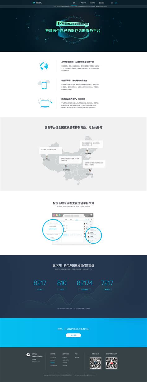 国家药监局已批准31个新冠病毒抗原检测试剂 _北京诺和德美医药科技有限公司-CRO公司-临床研究