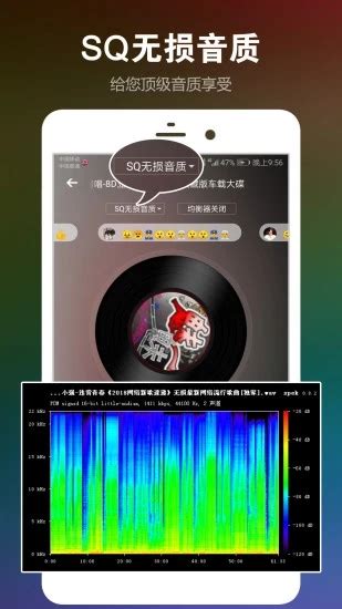 DJ音乐盒app下载-DJ音乐盒v7.3.4 安卓版-涂世界