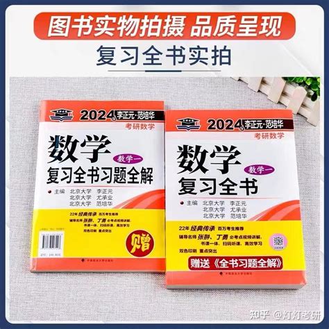 2020新版小学古文教辅书籍文言文一二三四五六年级小学生文言文阅读与训练小升初必备经典启蒙读本书籍语文课外书必背注音版辅助书