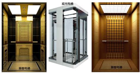 供应别墅电梯，家用电梯，家用观光电梯 - 欧微EM - 九正建材网