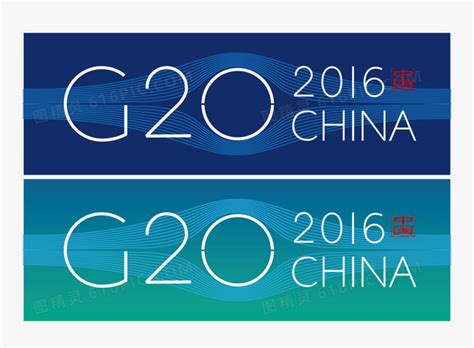 揭秘G20—峰会的主会场设计