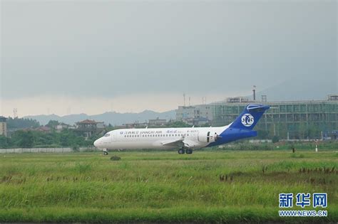 江西航空“井冈山”号国产ARJ21飞机首航-中国民航网