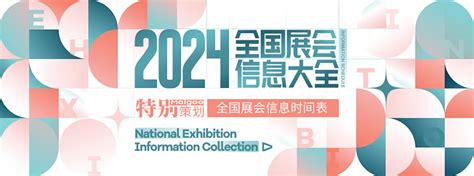 2021北京国际摩托车展展位图及活动时间表- 北京本地宝