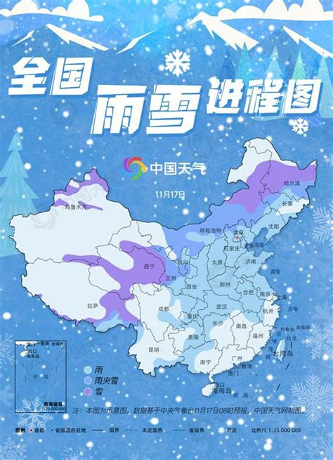 今冬以来最强雨雪“上线” 超详细雨雪时间表公布_民生_中国小康网