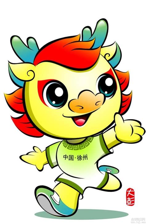 设计说明：龙是中华民族的象征，吉祥物是以“龙”为原型，结合中国传统“娃娃”等造型元素，运用现代卡通表现形式进行设计。吉祥物通体为红色，金黄色龙 ...
