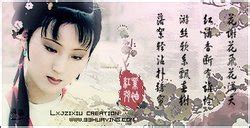 绛珠草图片