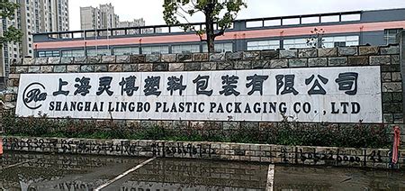东莞市时硕五金塑胶制品有限公司-云工厂