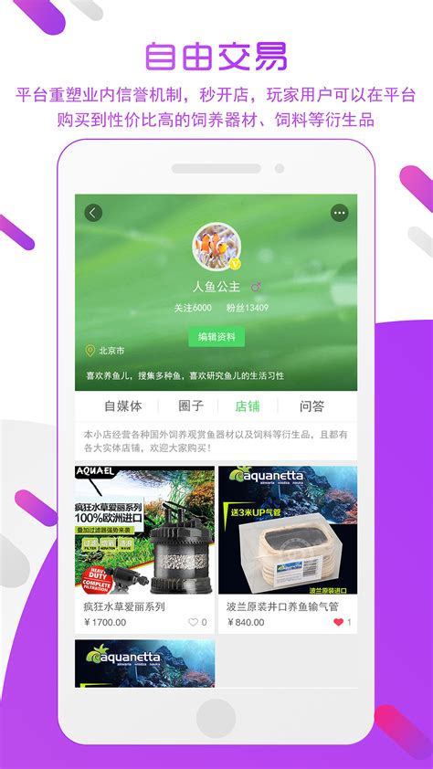 app应用商店展示页面_DawA2018-站酷ZCOOL